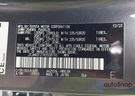 2024 Lexus Nx 450H+ Luxury из США, поврежденный, VIN JTJHKCFZ1R2038193